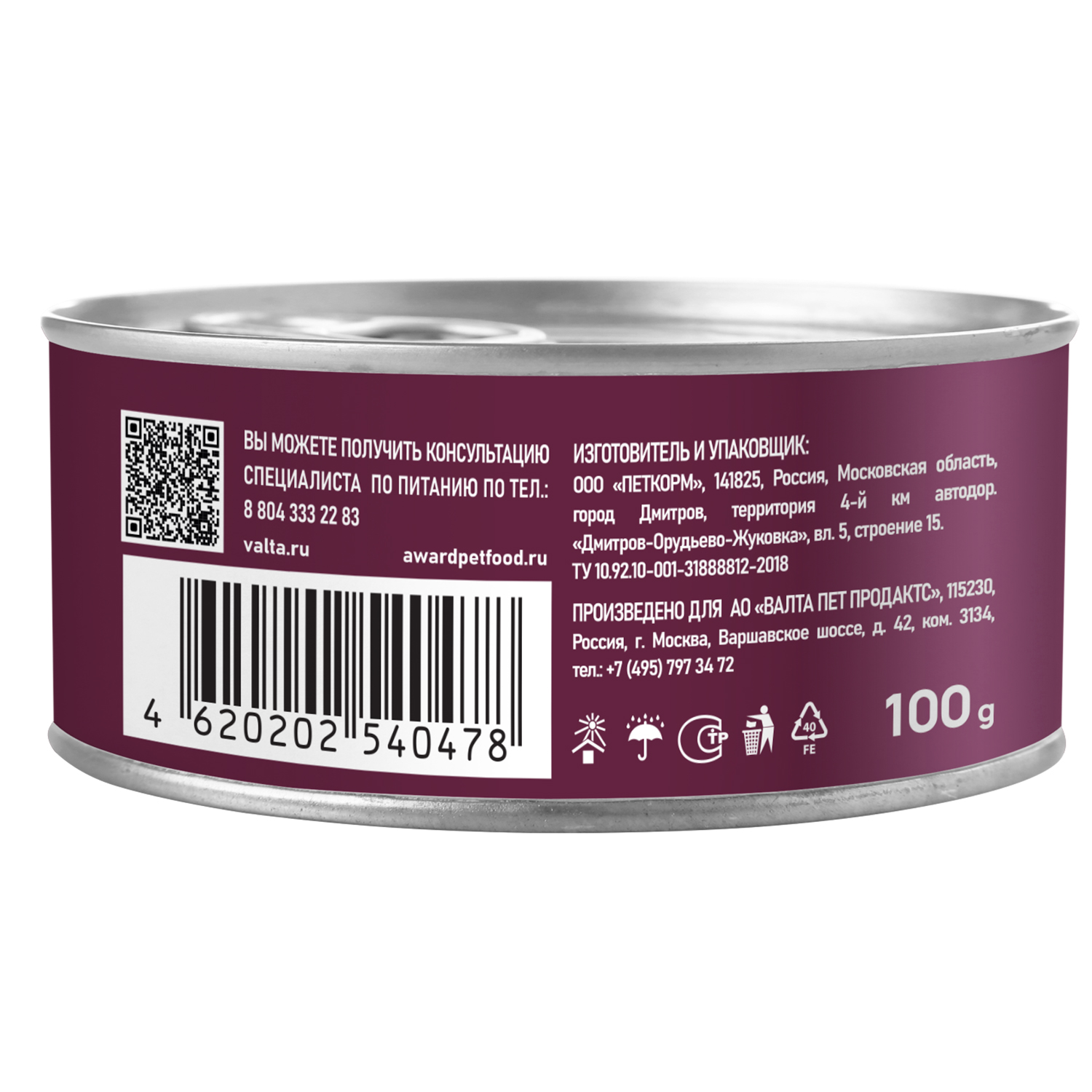 Влажный корм AWARD для взрослых кошек паштет из говядины со шпинатом 100г